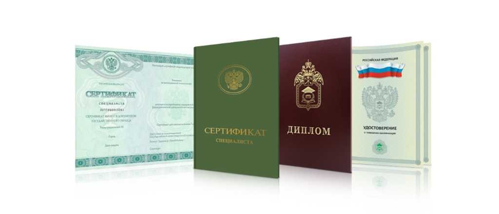 Kупить диплом Как выбрать и где заказать качественный диплом