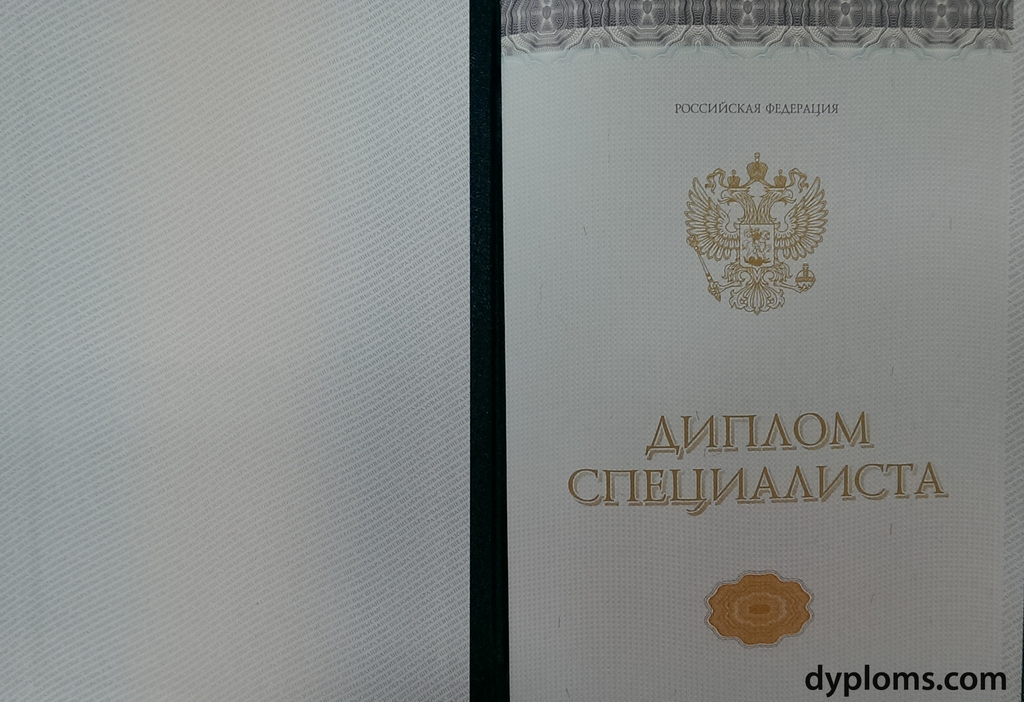 Купить диплом любого учебного заведения — простой и надежный способ