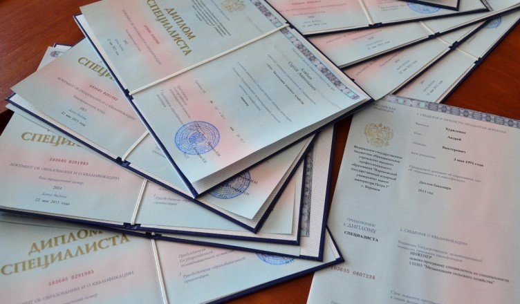 Купить диплом РИИ на бланке ГОЗНАК Купить диплом РИИ на бланке ГОЗНАК