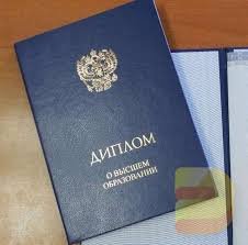 Купить диплом дизайнера по доступной цене идеальный выбор для вашего будущего