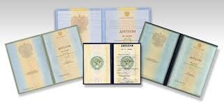 Купить диплом дизайнера по доступной цене идеальный выбор для вашего будущего