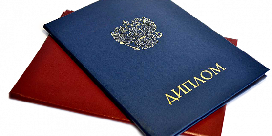 Купить диплом ИБП Ваш путь к успешной карьере Купить диплом ИБП Ваш путь к успешной карьере