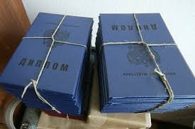 Купить диплом МИКБ - Качественные дипломы для вашего успеха