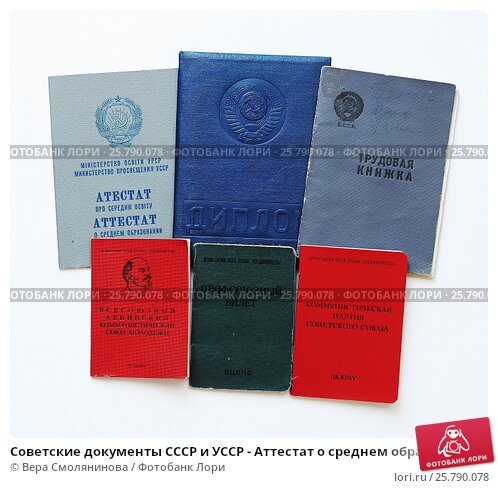 Купить оригинальный диплом недорого – Ваше решение для успеха